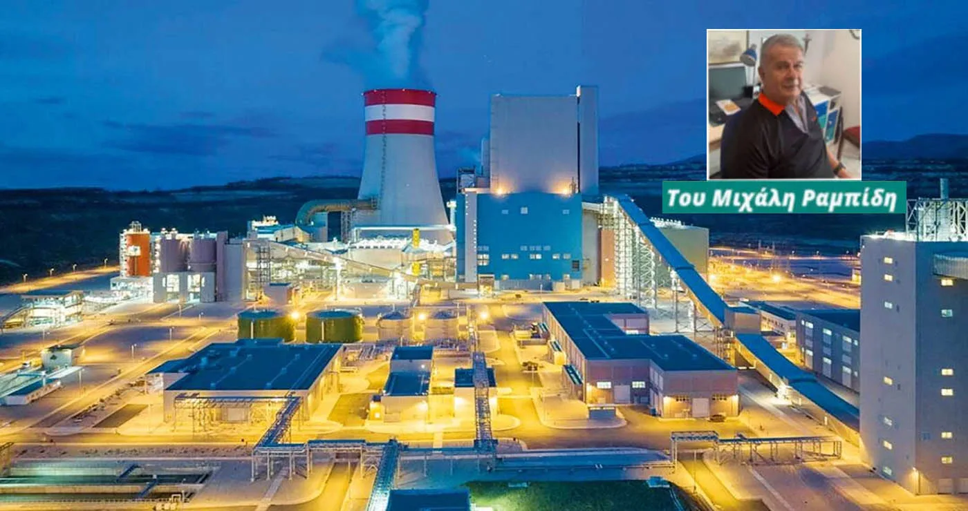 Πρωτοσέλιδο σήμερα-“ΚΑΘΗΜΕΡΙΝΗ”: «ΠΤΟΛΕΜΑΪ́ΔΑ 5» – Του Μιχάλη Ραμπίδη