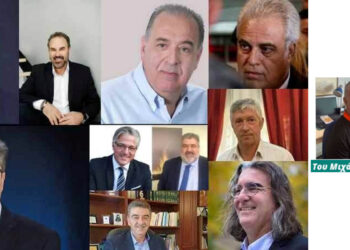 Εύλογο αίτημα πολιτών προς τους Αντιδημάρχους – Του Μιχάλη Ραμπίδη