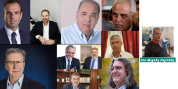 Εύλογο αίτημα πολιτών προς τους Αντιδημάρχους – Του Μιχάλη Ραμπίδη