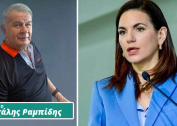  Συμπτώσεις… εν έτη 2026 (Σύνοψη γεγονότων από Μιχάλη Ραμπίδη)