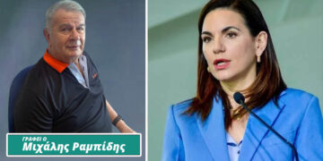  Συμπτώσεις… εν έτη 2026 (Σύνοψη γεγονότων από Μιχάλη Ραμπίδη)