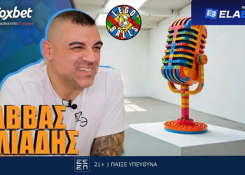 Σάββας Ηλιάδης στους LEGOBALLS: «Ονειρευόμουν να γίνω αρχηγός του Άρη»!