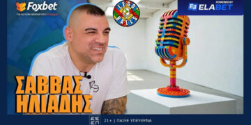 Σάββας Ηλιάδης στους LEGOBALLS: «Ονειρευόμουν να γίνω αρχηγός του Άρη»!