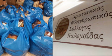 Ο Καλός Σαμαρείτης μοίρασε Χριστουγεννιάτικα δέματα σε 225 συνανθρώπους μας, αξίας 14.500 ευρώ