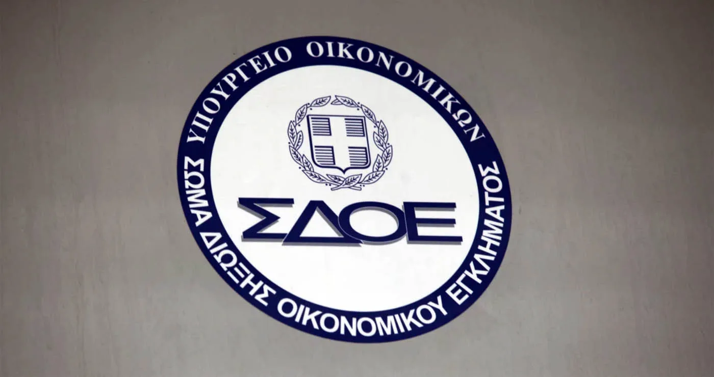 Τέλος το ΣΔΟΕ: Από τον Μάρτιο έρχεται το ΔΕΟΣ