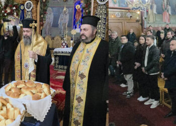 Η Σύναξη Φοιτητών και Εργαζομένων Νέων του Ι.Ν. Αγίας Σκέπης Πτολεμαΐδας έκοψε τη Βασιλόπιτά της παρουσία του Σεβασμιωτάτου Μητροπολίτου Φλωρίνης κ. Ειρηναίου (ρεπορτάζ της Κούλας Πουλασιχίδου)