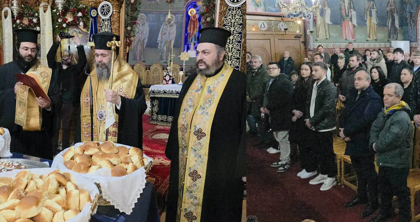 Η Σύναξη Φοιτητών και Εργαζομένων Νέων του Ι.Ν. Αγίας Σκέπης Πτολεμαΐδας έκοψε τη Βασιλόπιτά της παρουσία του Σεβασμιωτάτου Μητροπολίτου Φλωρίνης κ. Ειρηναίου (ρεπορτάζ της Κούλας Πουλασιχίδου)