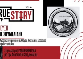 Μ. Σουμελίδης: «Δεν φεύγουμε από τους δρόμους αν δεν δικαιωθούμε»- Αποφασίζουν για κλιμάκωση αγώνα οι αγρότες