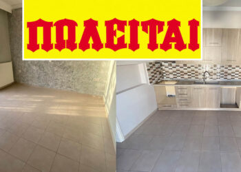 ΠΩΛΕΙΤΑΙ στην Πτολεμαΐδα διαμέρισμα 120 τ.μ. (ΦΩΤΟΓΡΑΦΙΕΣ & ΒΙΝΤΕΟ)