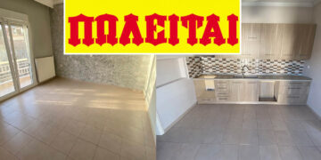 ΠΩΛΕΙΤΑΙ στην Πτολεμαΐδα διαμέρισμα 120 τ.μ. (ΦΩΤΟΓΡΑΦΙΕΣ & ΒΙΝΤΕΟ)