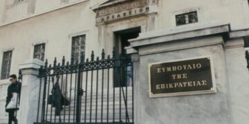 Σε αξιολόγηση από το ΣτΕ το Σχέδιο Π.Δ. για τη Μαυροπηγή, κατατίθεται αυτό των Αναργύρων