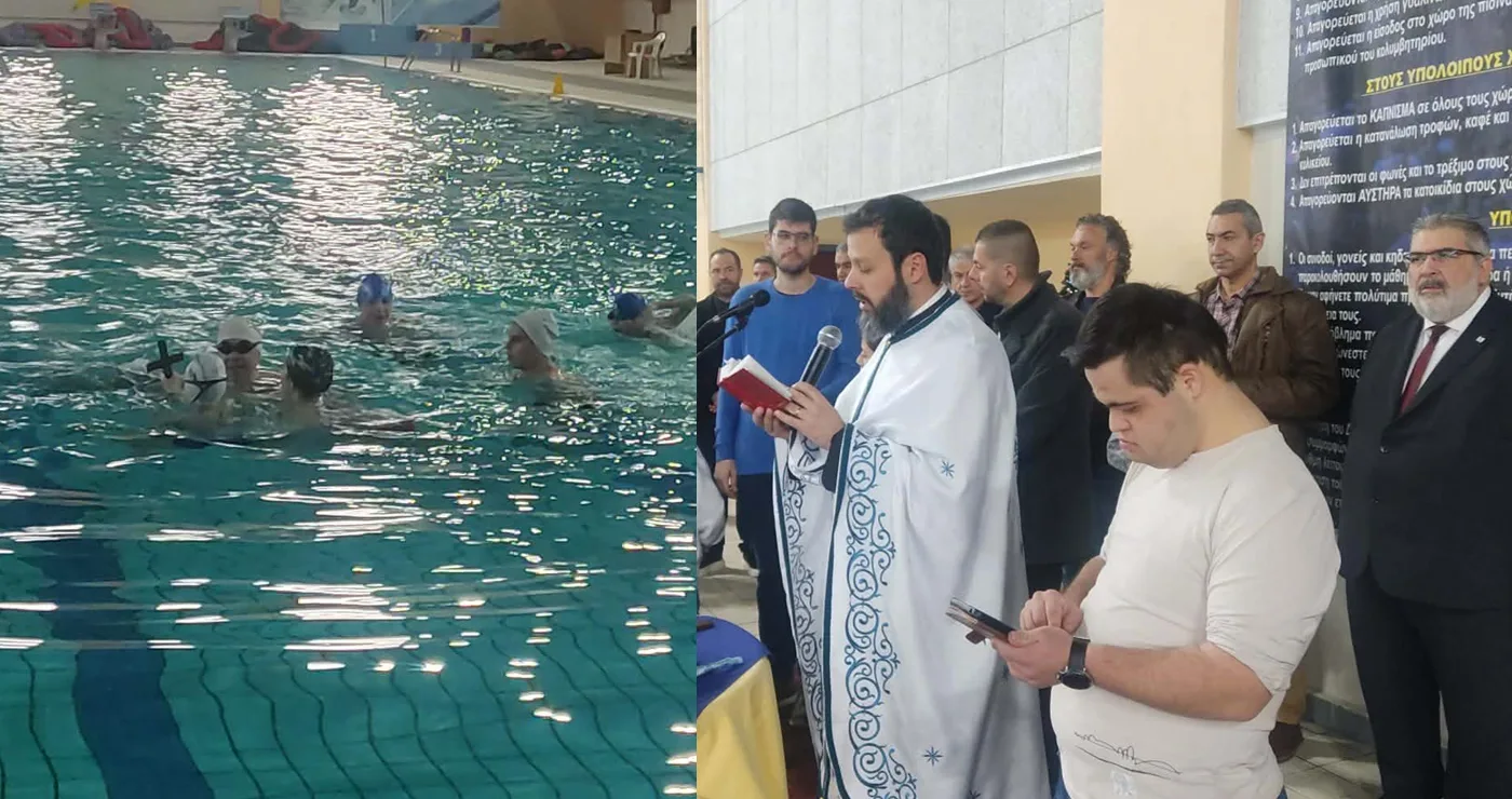 Αγιασμός των υδάτων και ρίψη του Τιμίου Σταυρού στο Κολυμβητήριο Πτολεμαΐδας (Βίντεο + Φώτο)