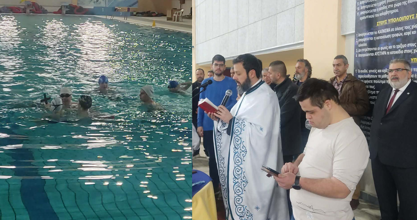 Αγιασμός των υδάτων και ρίψη του Τιμίου Σταυρού στο Κολυμβητήριο Πτολεμαΐδας (Βίντεο + Φώτο)