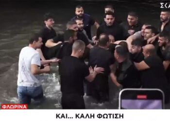 “Δυσκόλεψαν τα πράγματα” κατά τη ρίψη του Τιμίου Σταυρού στη Φλώρινα (Βίντεο)