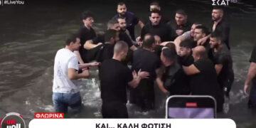 “Δυσκόλεψαν τα πράγματα” στη ρίψη του Τιμίου Σταυρού στη Φλώρινα (Βίντεο)