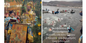 Τα Θεοφάνεια στην Καστοριά – Πανηγυρική Θεία Λειτουργία και ρίψη Τιμίου Σταυρού στη λίμνη Ορεστιάδα (Βίντεο)