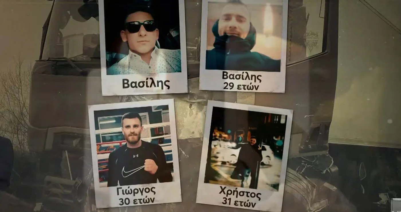 Τροχαίο στη Ρουμανία: Τα πρόσωπα της τραγωδίας και οι μαρτυρίες αδελφικών φίλων (Βίντεο)