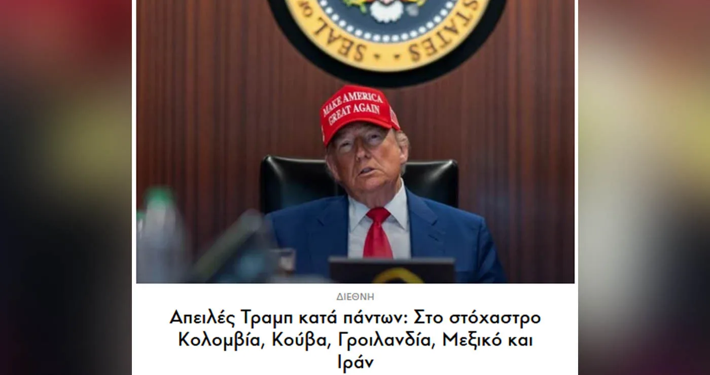 Το δίκαιο της πυγμής (Γράφει ο Πολυχρόνης Ρουσσάκης)