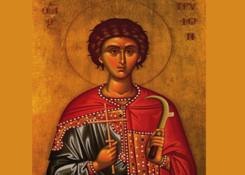 Τεμάχιο Λειψάνου του Αγίου Μάρτυρος Τρύφωνος στο Αμύνταιο – Πρόγραμμα Ιεράς Πανήγυρις