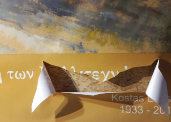 Φλώρινα: Φθορές σε αντίγραφα έργων ζωγραφικής