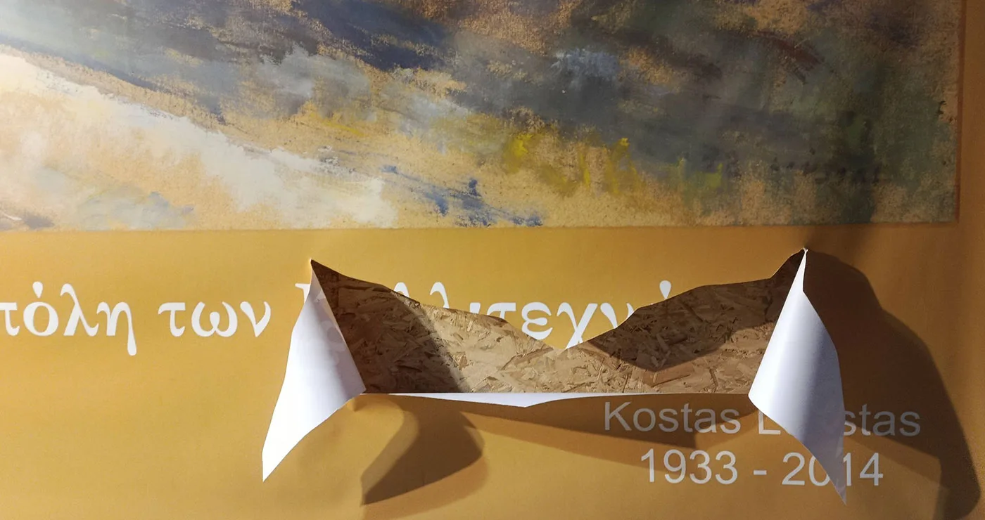 Φλώρινα: Φθορές σε αντίγραφα έργων ζωγραφικής