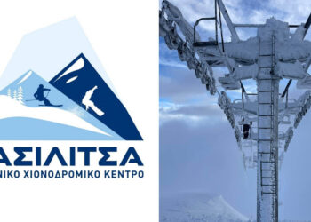 Πως θα λειτουργήσει σήμερα το Χιονοδρομικό Κέντρο Βασιλίτσας