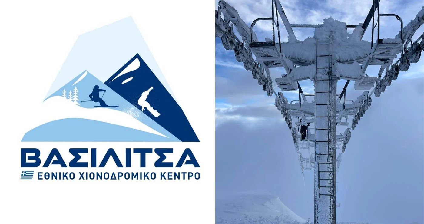 Πως θα λειτουργήσει σήμερα το Χιονοδρομικό Κέντρο Βασιλίτσας