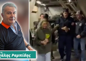 Αίτια & αφορμές του «πολέμου» ΗΠΑ & Βενεζουέλας (Του Μιχάλη Ραμπίδη)