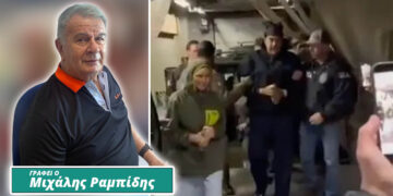 Αίτια & αφορμές του «πολέμου» ΗΠΑ & Βενεζουέλας (Του Μιχάλη Ραμπίδη)