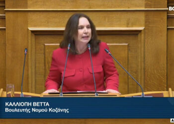 Κ. Βέττα: «Η κυβέρνηση της ΝΔ αντιλαμβάνεται τον πολιτισμό της χώρας αποκλειστικά ως πεδίο διευθέτησης συμφερόντων και κομματικό φέουδο»