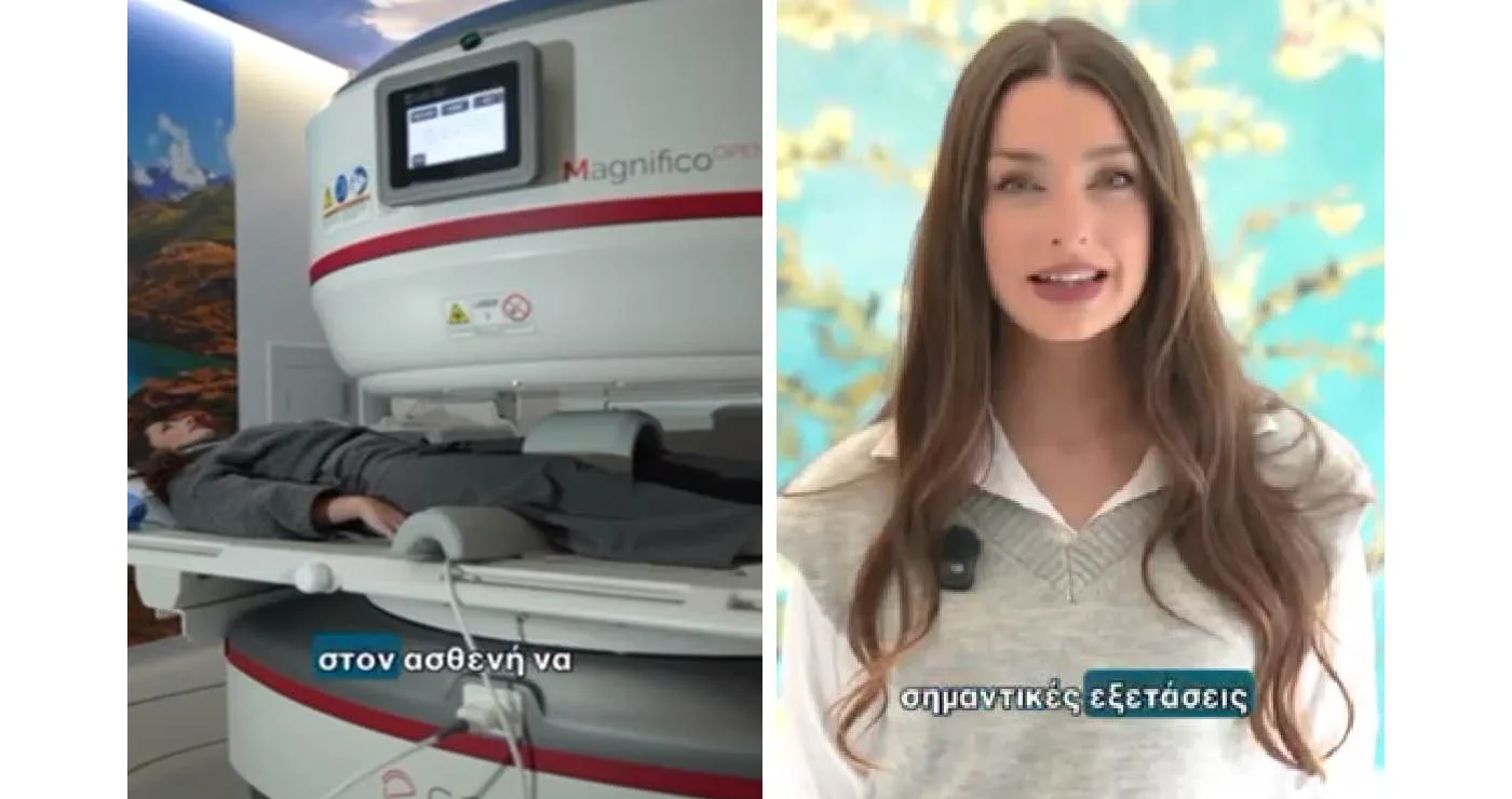 ΥΓΕΙΑ: Ανοιχτός μαγνητικός τομογράφος: Άνεση για τον εξεταζόμενο και αξιόπιστη διάγνωση