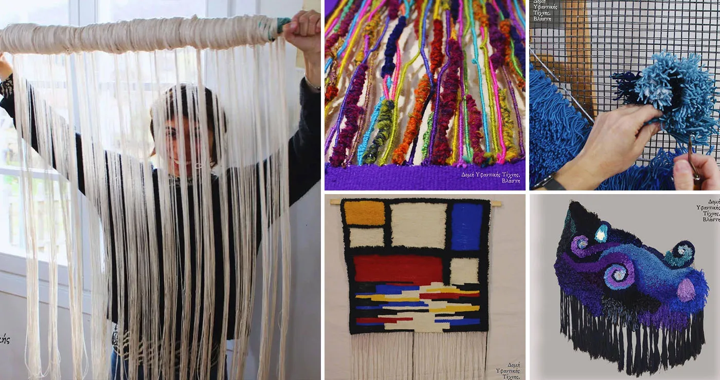 Από το γίδινο μαλλί στην εικαστική έκφραση: Τα έργα που γεννήθηκαν στη Βλάστη μέσα από πρόγραμμα του Πανεπιστημίου Δυτικής Μακεδονίας