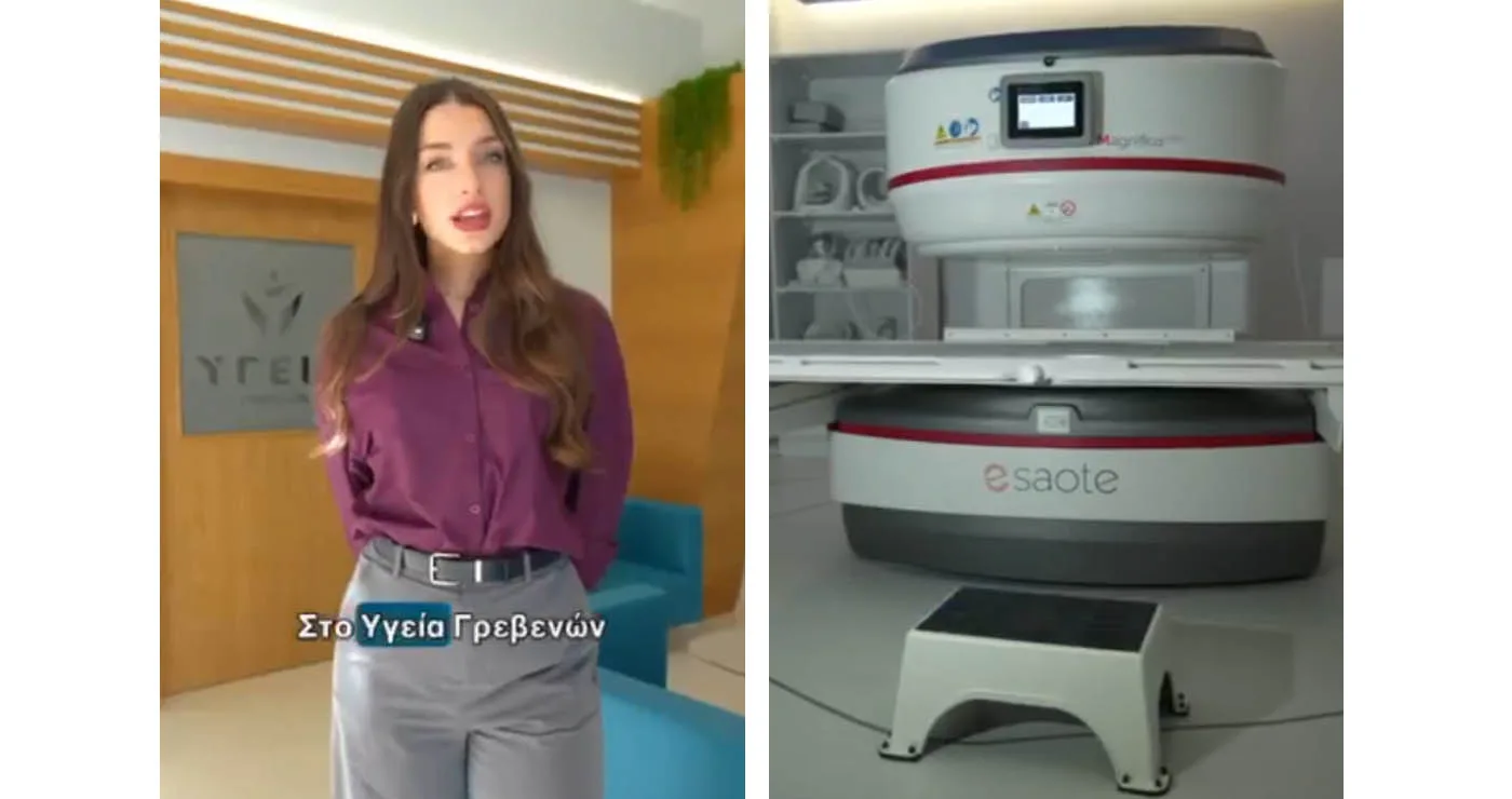 O 1ος σύγχρονος Ανοιχτός Μαγνητικός Τομογράφος στη Δυτική Ελλάδα βρίσκεται στο ΥΓΕΙΑ Γρεβενών