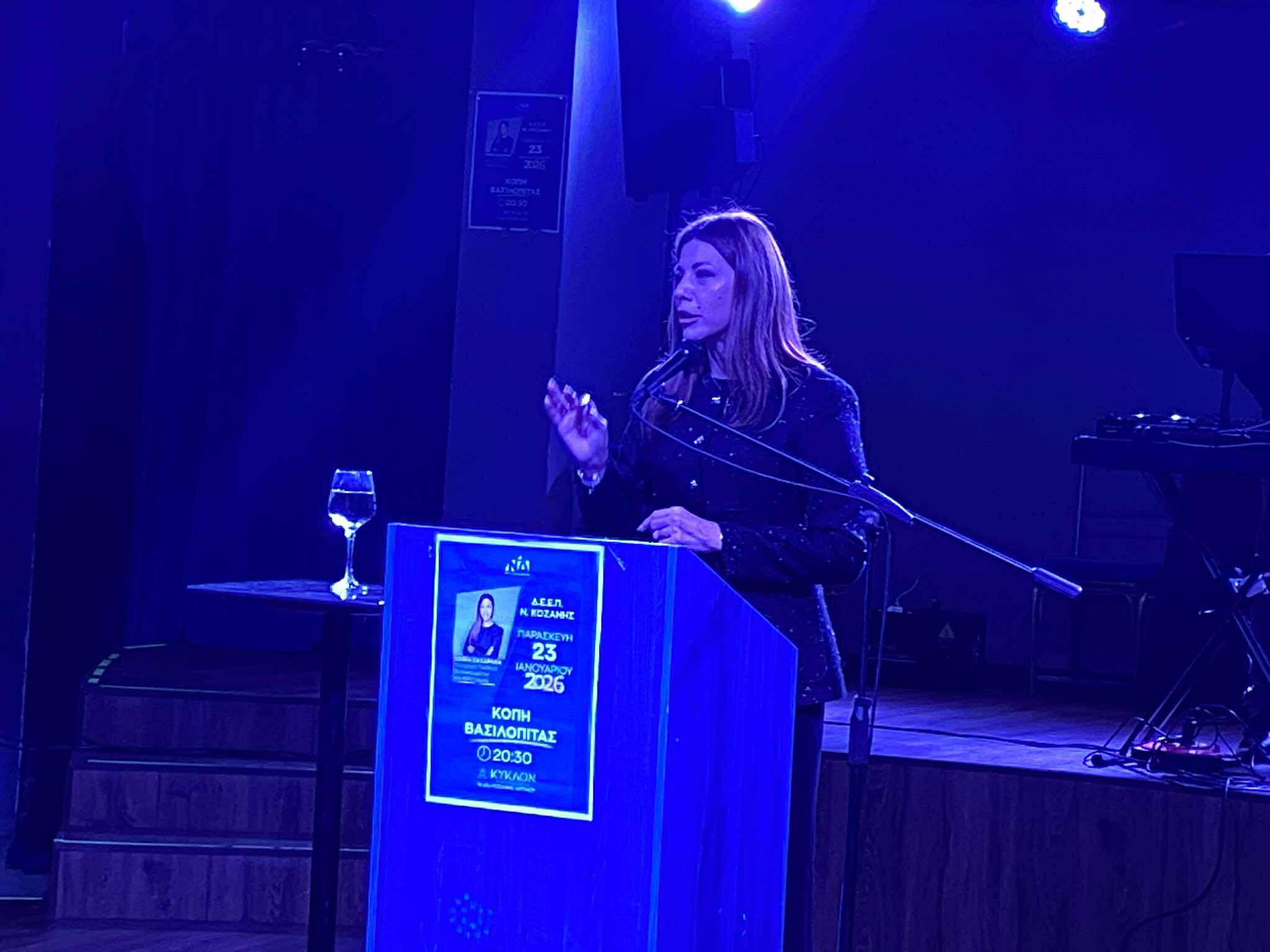 Ζαχαράκη: «Χρονιά επενδύσεων και αισιοδοξίας για τη Δυτική Μακεδονία- Θα κερδίσουμε και τις επόμενες εκλογές»