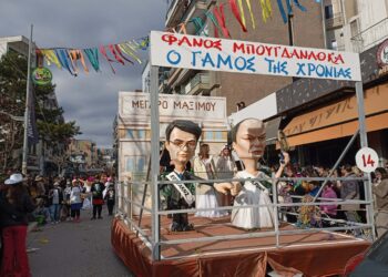 ΟΤ’ ΑΠ’ΟΜΝΙ στην Κοζάνη – Υπογεννητικότητα και ο γάμος της χρονιάς στην παρέλαση