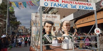 ΟΤ’ ΑΠ’ΟΜΝΙ στην Κοζάνη – Υπογεννητικότητα και ο γάμος της χρονιάς στην παρέλαση