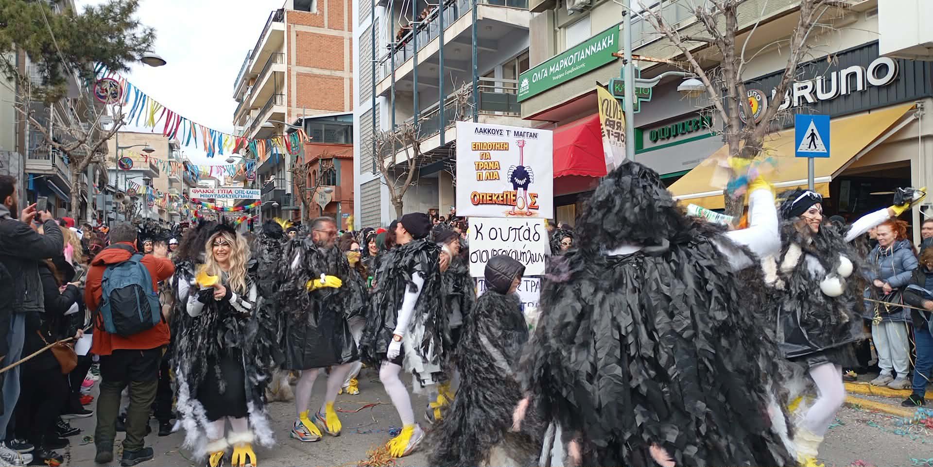 Σάτιρα ΟΠΕΚΕΠΕ στην παρέλαση της Κοζάνης – Ντύθηκαν… στρουθοκάμηλοι