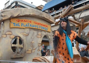 Κοζανίτικη Αποκριά – «ΑΔΑΜ, Άδικη Αναπτυξιακή Μετάβαση», Φλίντστοουνς και βιολογική… τύχη