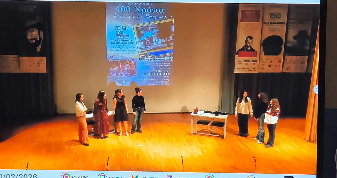 Το 1ο Γυμνάσιο Πτολεμαΐδας ξεχώρισε στους Πανελλήνιους Αγώνες Τέχνης