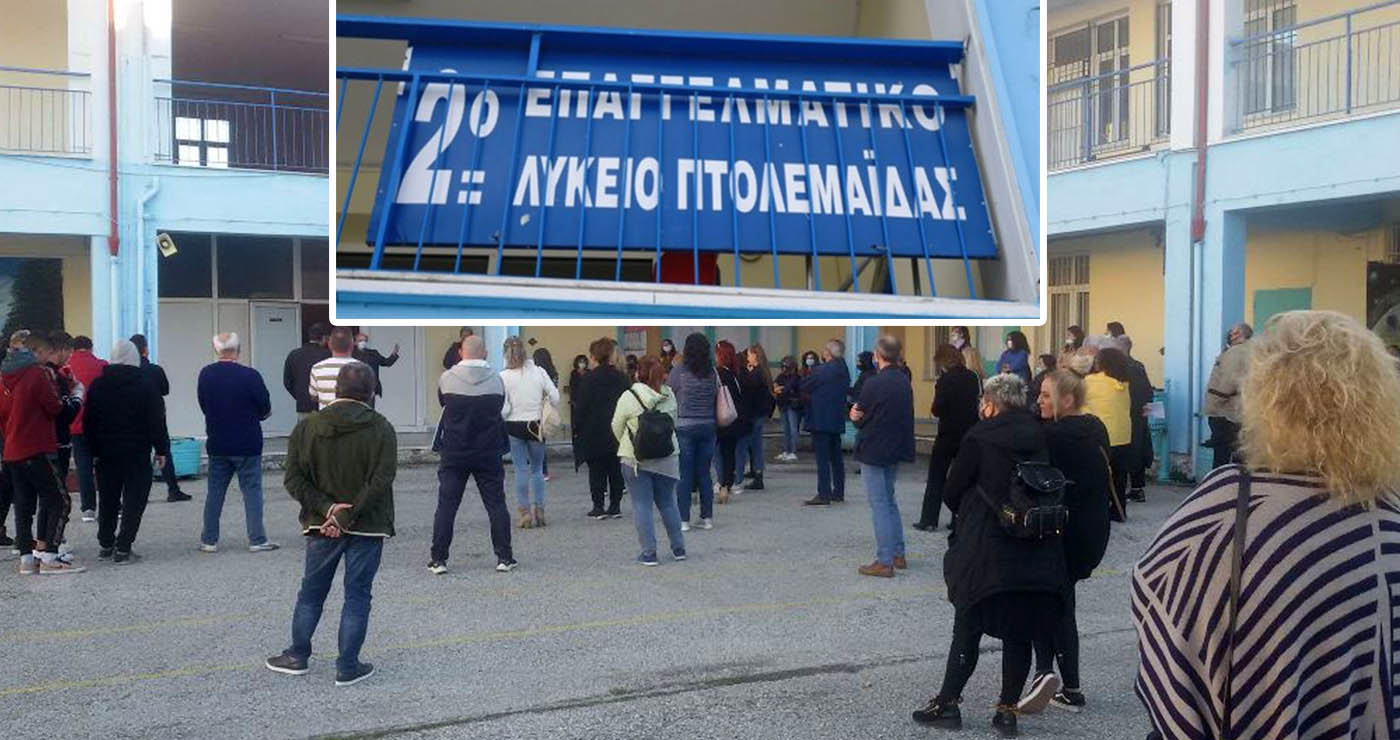 Στέγη επιτέλους για το 2ο ΕΠΑΛ Πτολεμαΐδας το …2030 – Στο ΕΣΠΑ η ανέγερση του νέου σχολείου