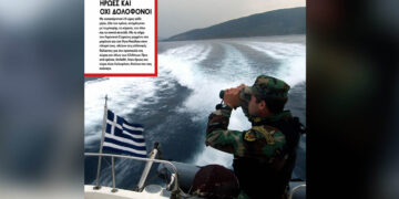 Ποιοι θεωρούν τους άνδρες του Λιμενικού δολοφόνους; (Του Πολυχρόνη Ρουσσάκη)