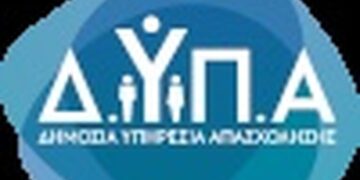 Το λογότυπο της ΔΥΠΑ, Δημόσιας Υπηρεσίας Απασχόλησης, απεικονίζει τρεις ανθρώπινες φιγούρες κάτω από το ακρωνύμιο ΔΥΠΑ, υποδηλώνοντας την υποστήριξη της ΔΥΠΑ στα εργαστήρια συμβουλευτικής.