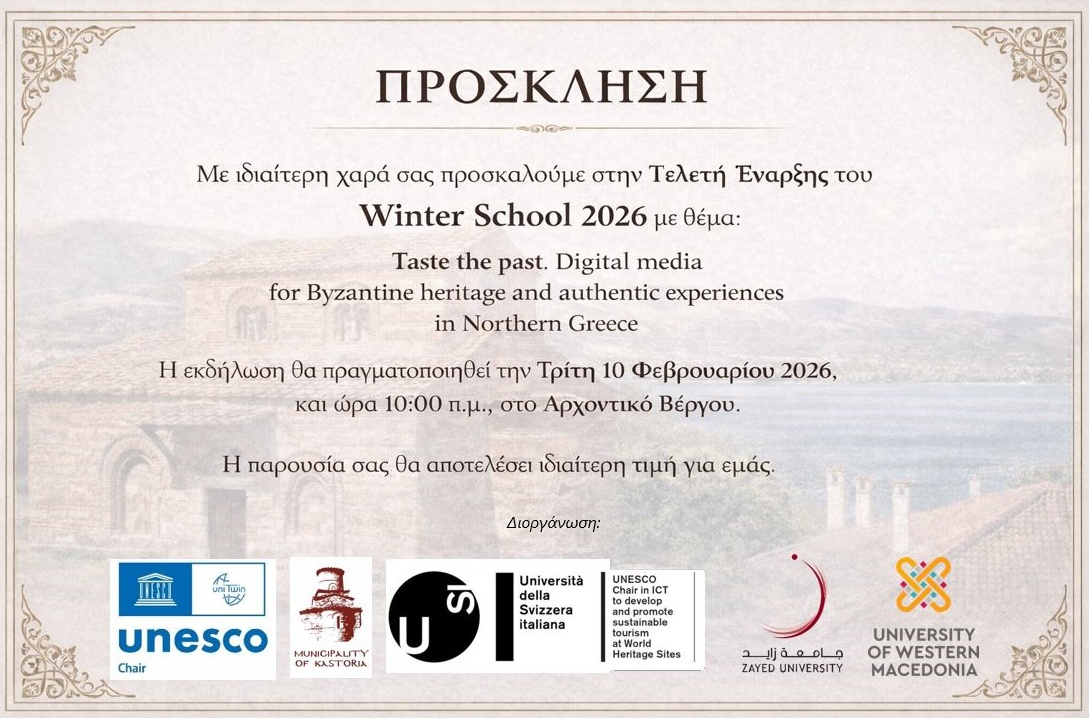 PROSKLESE_WINTER_SCHOOL_2026_compressed.jpg