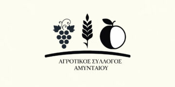 Κάλεσμα Αγροτικού Συλλόγου Αμυνταίου στο πανελλαδικό συλλαλητήριο στην Αθήνα