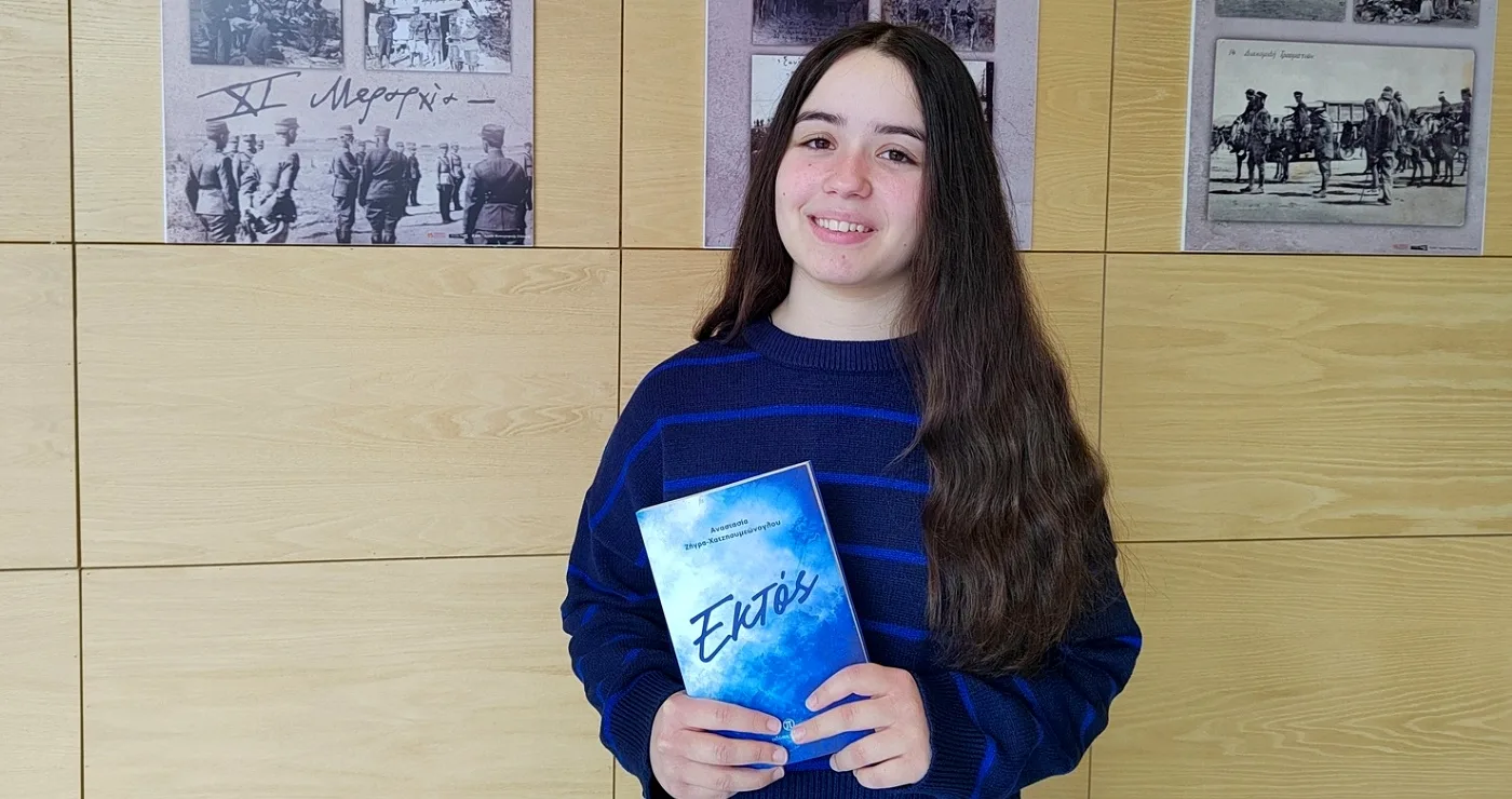 «Να τολμάτε»: Η 15χρονη Αναστασία από την Κοζάνη μιλά για το πρώτο της βιβλίο με τίτλο «Εκτός»