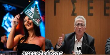 Το Baccara… δείχνει το δρόμο στο ΠΑΣΟΚ; – Η υπόθεση Παναγόπουλου βασικό θέμα συζήτησης των συνδικαλιστών -Αναβάθμιση της κ. Πέρκα! -Ο ΑΝΕΜΟΔΕΙΚΤΗΣ σχολιάζει