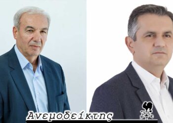 Οι… αποστάσεις του κ. Καραβασίλη – Η… εαρινή αντεπίθεση του κ. Κασαπίδη! – Ο ΑΝΕΜΟΔΕΙΚΤΗΣ σχολιάζει