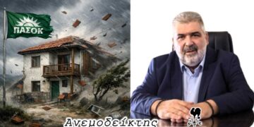 «Πρασίνισμα» τηλεθέρμανσης: Μεγαλεπήβολο αλλά απαραίτητο έργο! – Άνεμοι πολλών μποφόρ… πλήττουν το ΠΑΣΟΚ! – Ο ΑΝΕΜΟΔΕΙΚΤΗΣ σχολιάζει