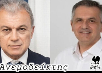 Βαρομετρικό χαμηλό στις σχέσεις Αμανατίδη- Κασαπίδη! – Κλασικό ελληνικό δημόσιο έργο – Ο ΑΝΕΜΟΔΕΙΚΤΗΣ σχολιάζει (7/2)