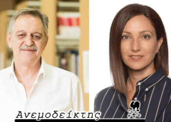 Όταν οι δημοσκοπήσεις σκορπούν… κατήφεια στο ΠΑΣΟΚ – Η Νούλα βγαίνει μπροστά; – Ο Ανεμοδείκτης σχολιάζει (3/2)